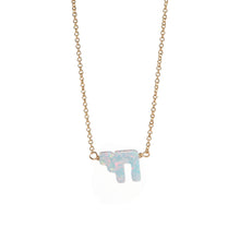 CHAI "LIFE" OPAL NECKLACE